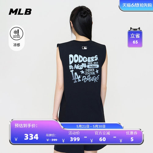 MLB官方 男女同款潮流涂鸦背标凉感背心26夏季新款TOB02/TOB63