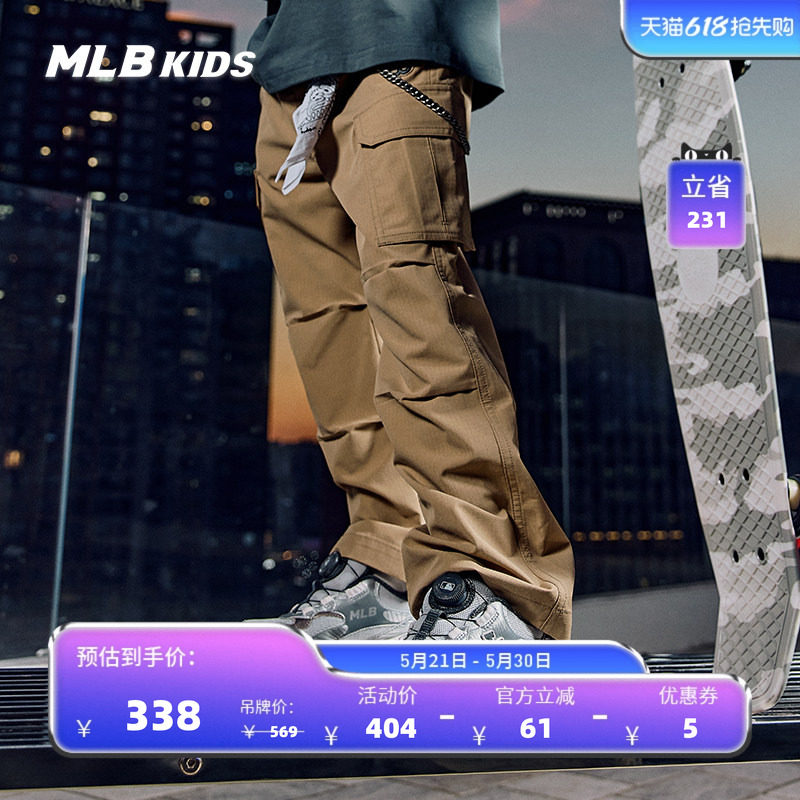 MLB儿童官方男女童队标纯色潮酷时尚工装梭织长裤春夏WPR01
