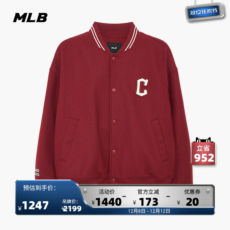 官方夹克衫MLB男女情侣款夹克衫