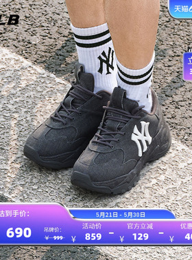 MLB官方男女情侣运动厚底增高大logo仿牛仔老爹鞋春夏SHA02