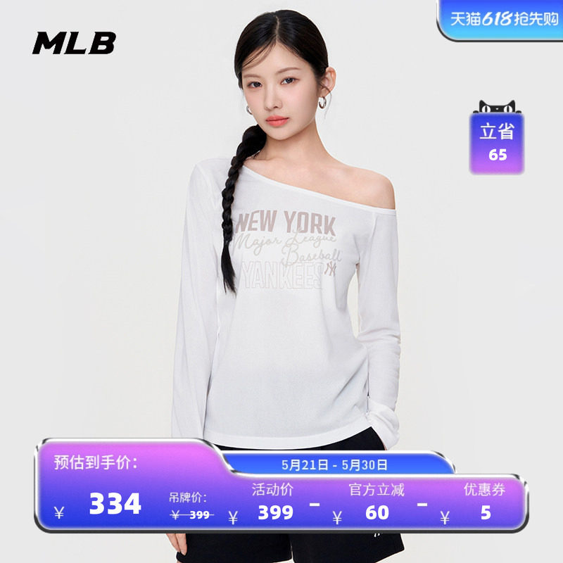 MLB官方 女款时尚轻薄字母印花斜肩长袖T恤26夏季新款百搭TSB68