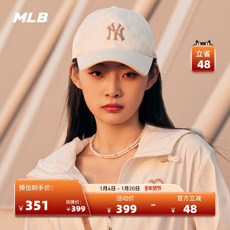 MLB官方 男女同款棒球帽韩系时尚百搭暗纹老花硬顶帽CPM01/CPM10,运动包/户外包/配件,运动帽,淘宝优惠券,粉丝福利购,淘宝优惠卷