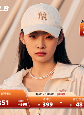 MLB官方 男女同款棒球帽韩系时尚百搭暗纹老花硬顶帽CPM01/CPM10