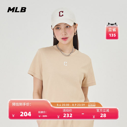 短袖T恤24春季新款TSB04