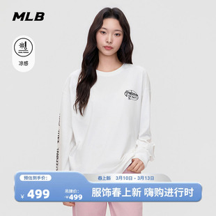 MLB官方 男女同款休闲宽松复古印花凉感长袖T恤26春季新款TSB04