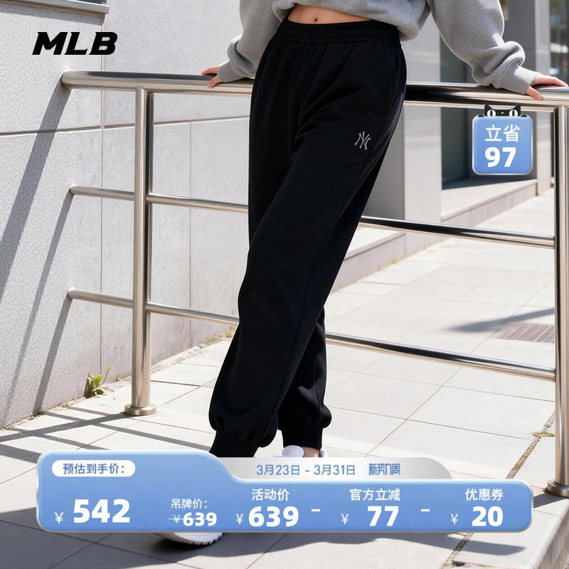 MLB官方 男女同款舒适松紧百搭束脚休闲运动长裤26春季新款PTB01
