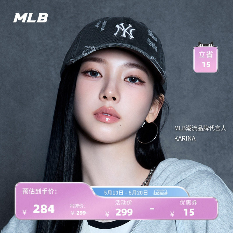 MLB官方 KARINA同款时尚百搭做旧磨破软顶棒球帽复古鸭舌帽CPVV3
