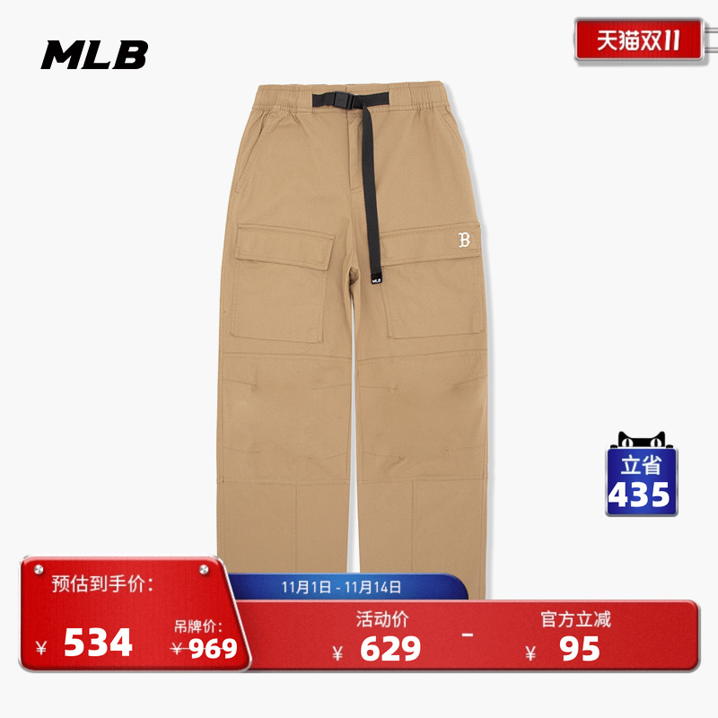 男女情侣休闲梭织长裤