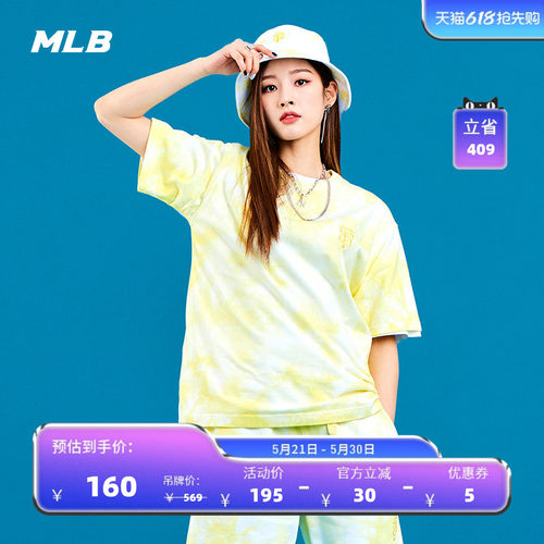 MLB官方男女扎染T恤时尚休闲22新