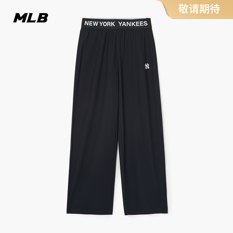 MLB官方 女款阔腿长裤小logo休闲宽松运动长裤24夏季新款PTB05