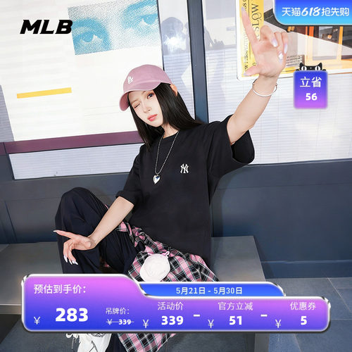 MLB官方 男女同款休闲宽松时尚经典百搭防晒T恤26夏季新款TSB02