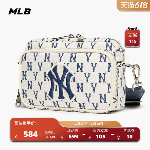 MLB官方男女情侣斜挎包