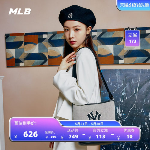 MLB官方男女情侣水桶包
