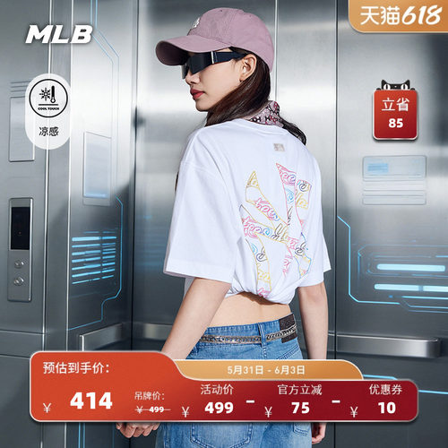 MLB官方 男女情侣潮流涂鸦大logo运动舒适休闲T恤26夏季新款TSB14