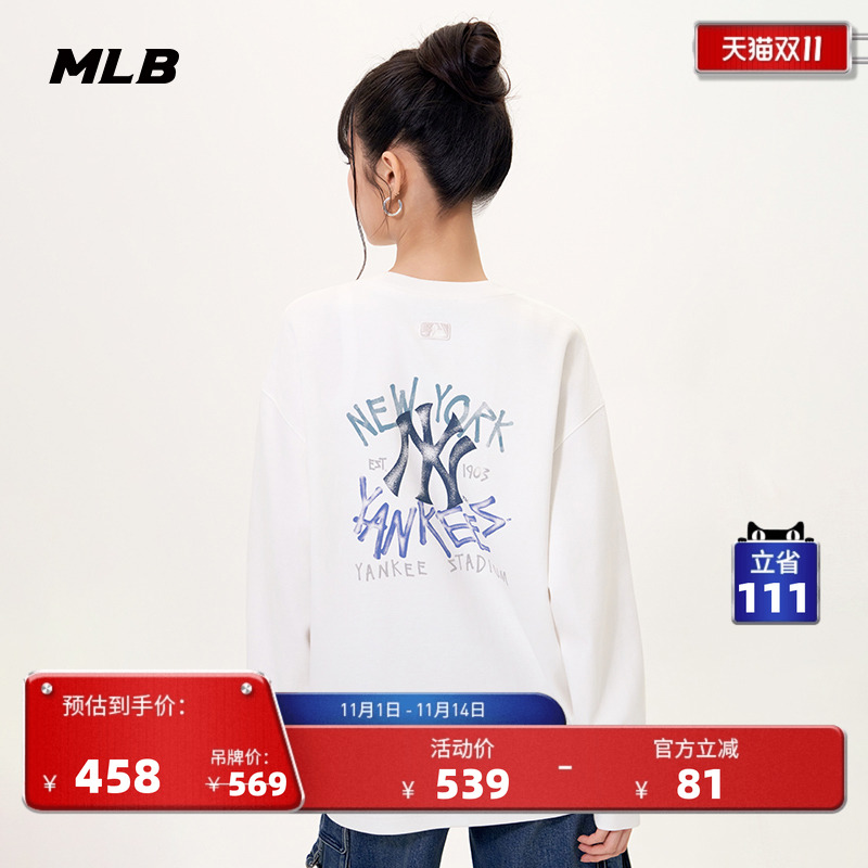 MLB官方 男女情侣时尚百搭街头风长袖T恤25秋季新款TSB21