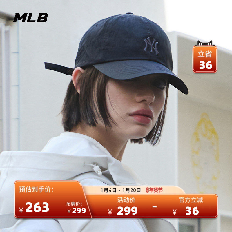 MLB官方 男女情侣纯色百搭可调节软顶棒球帽25秋冬新款CPB05,运动包/户外包/配件,运动帽,淘宝优惠券,粉丝福利购,淘宝优惠卷