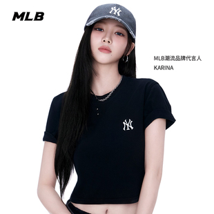 MLB官方 KARINA同款男女百搭休闲T恤经典纯色圆领25夏季新款TSB01