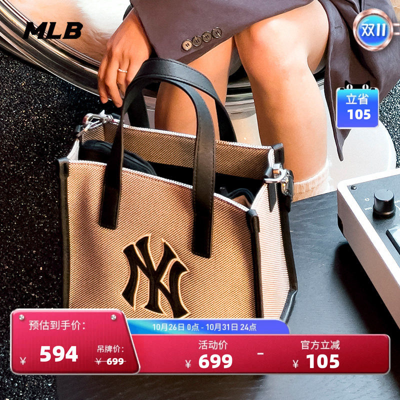 MLB官方 男女同款托特包手提包单肩经典休闲挎包通勤包秋季ORS06