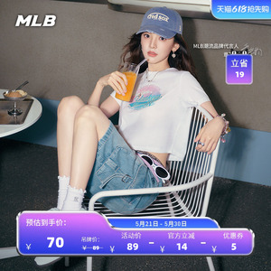 MLB官方章若楠同款韩系百搭甜美木耳边时尚中筒袜26春季新款SOH02
