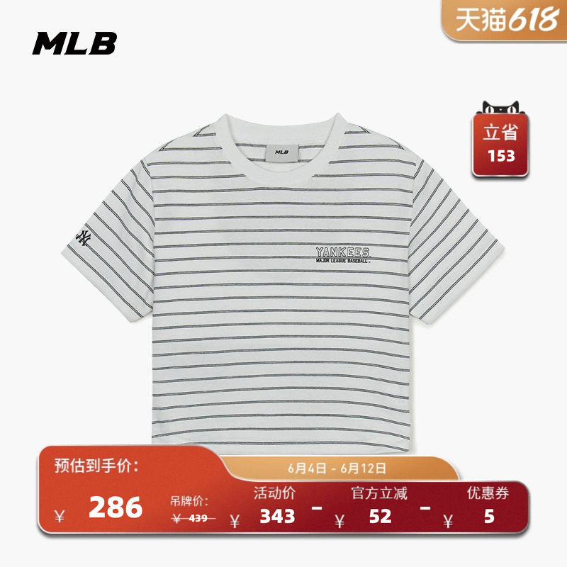 MLB官方 女款学院风休闲条纹短款T恤舒适百搭短袖夏季新款TSV03