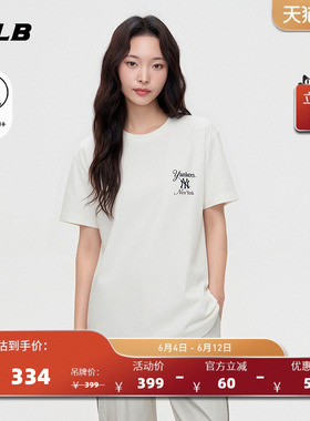 MLB官方 男女同款时尚百搭纯色百搭防晒T恤短袖26夏季新款TSB81
