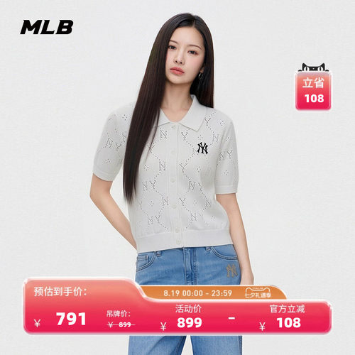 【七夕礼物】MLB官方女款百搭镂空老花针织开衫26春季新款KCM01