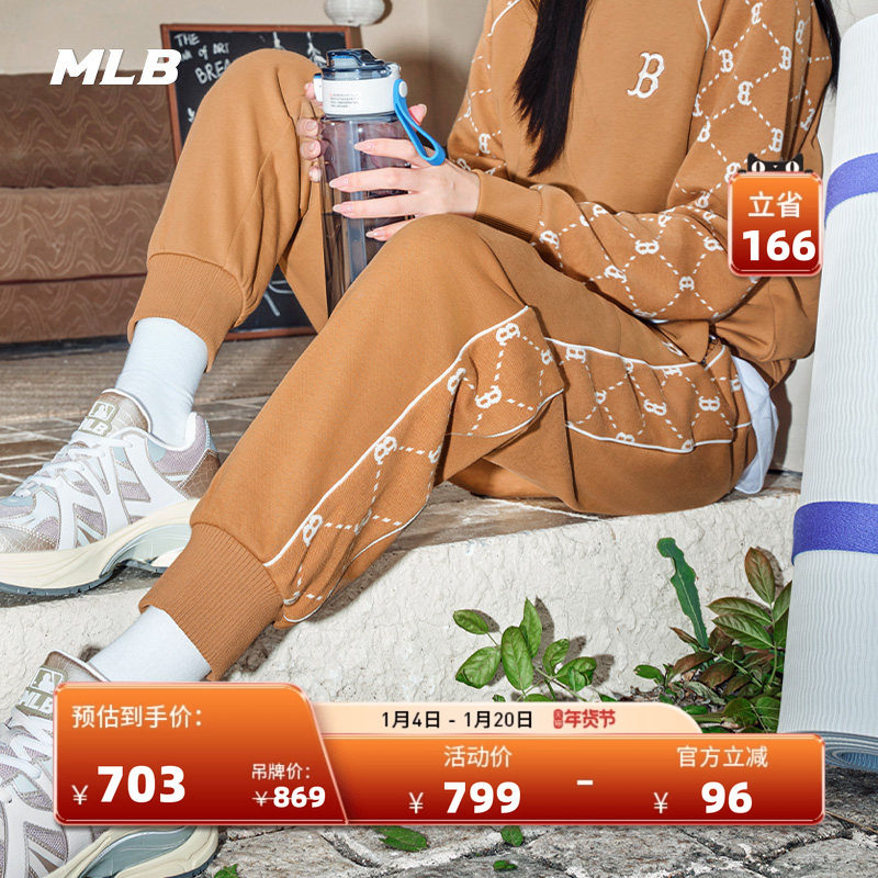 MLB官方男女情侣拼接钻石老花束脚裤舒适休闲长裤春夏PTM02,运动服/休闲服装,运动长裤,淘宝优惠券,粉丝福利购,淘宝优惠卷