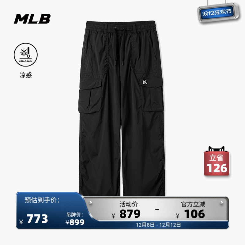 MLB官方正品女宽松直筒运动