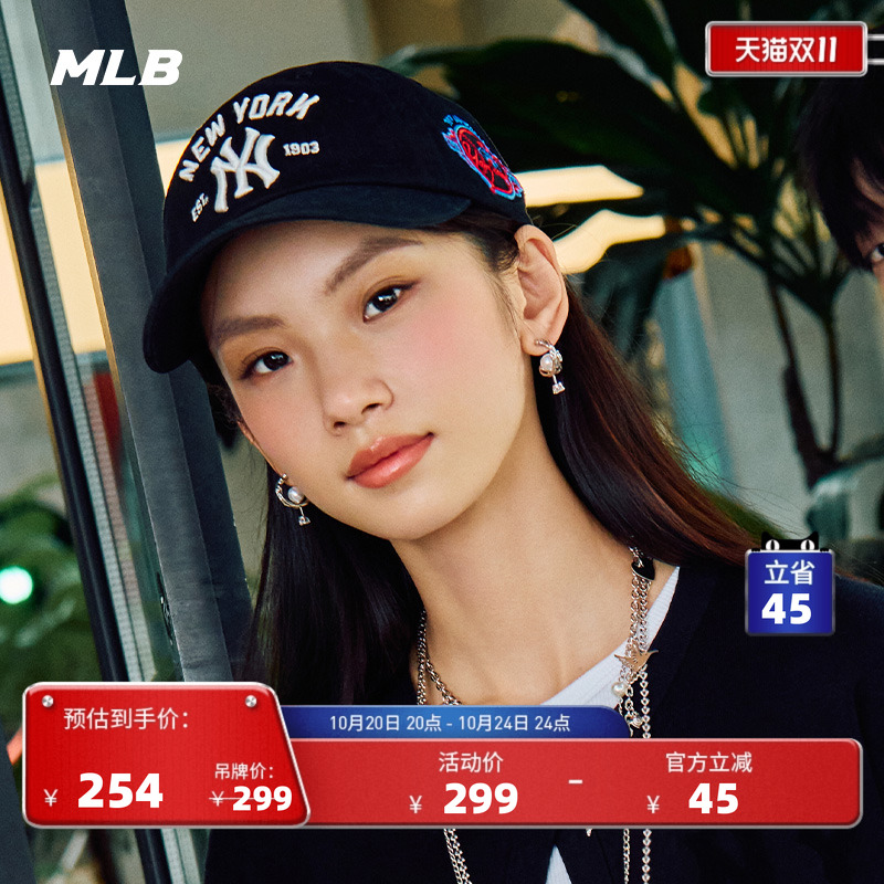 MLB官方虞书欣同款男女遮阳帽时尚百搭软顶棒球帽25秋冬新款CPB10