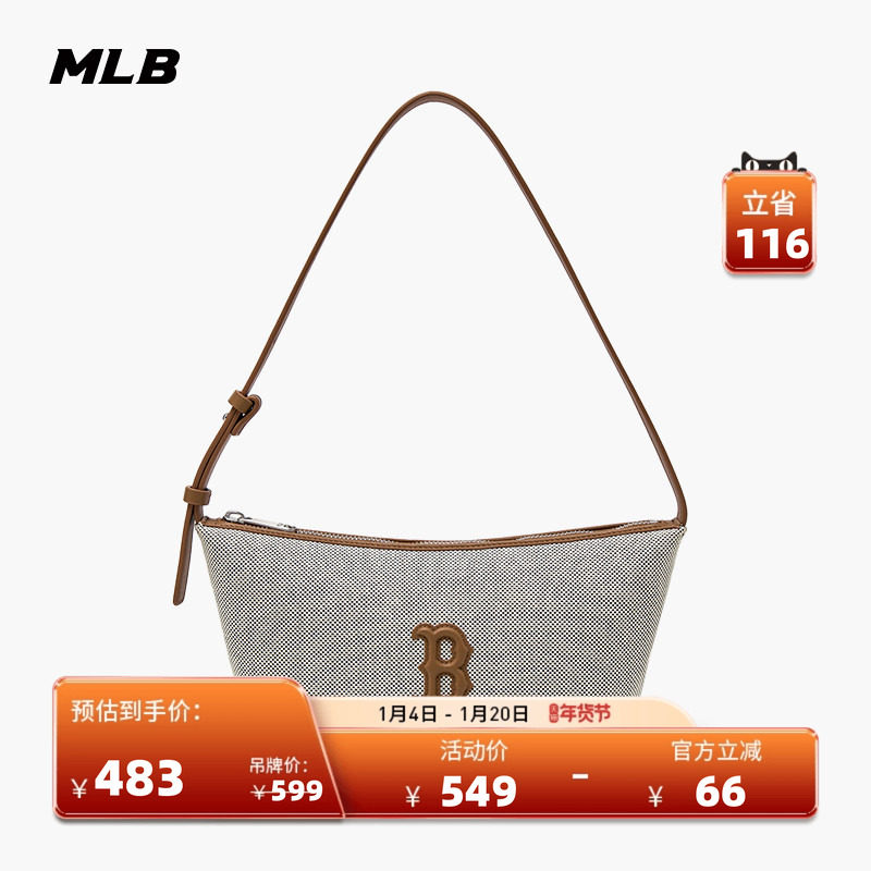 MLB官方男女情侣时尚潮流大LOGO百搭可调节腋下包25秋冬新款BQBC1
