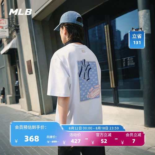 MLB情侣休闲宽松运动T恤