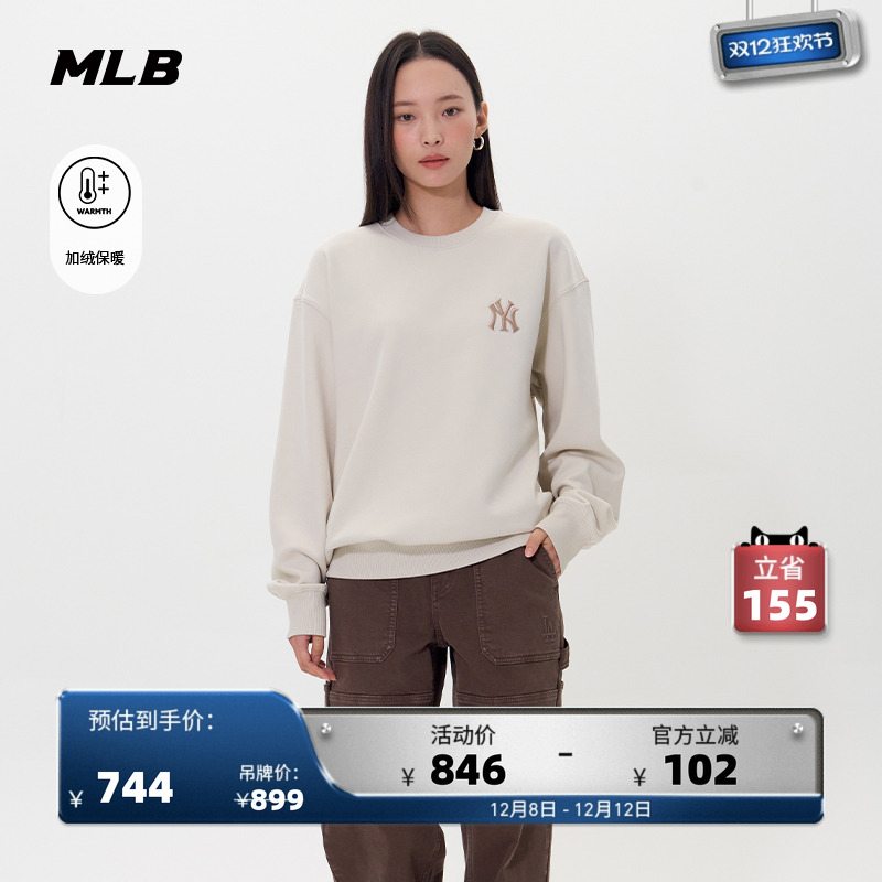 MLB官方男女情侣复古背标老花保暖加绒圆领卫衣25冬季新款MTM10