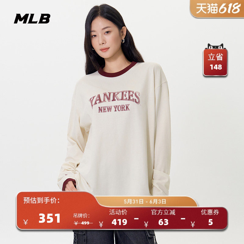 MLB官方 男女同款情侣学院风拼接撞色运动休闲长袖T恤春夏TSV20