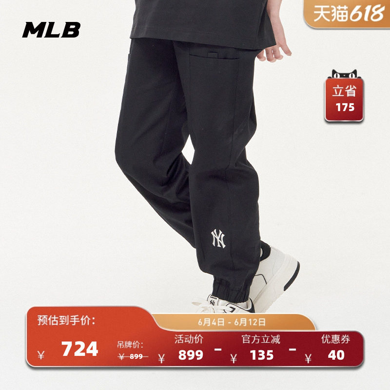 MLB官方 女款运动束脚长裤立体刺绣休闲工装裤潮 WPB04