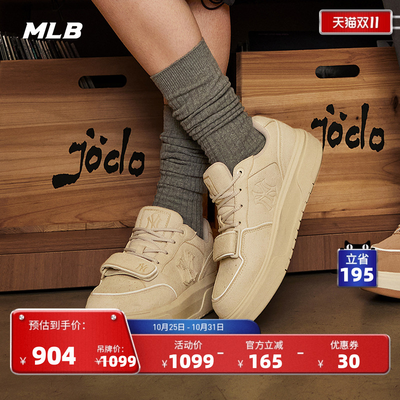 MLB官方男女情侣时尚复古潮流百搭厚底增高学长鞋25秋冬新款SXP01