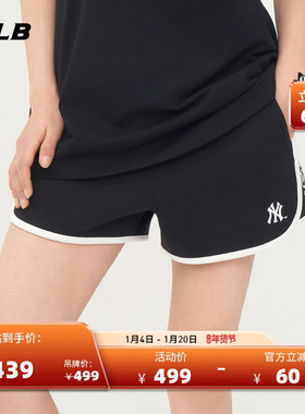 MLB官方女款经典学院风撞色潮流时尚百搭休闲短裤25夏季新款SPV01