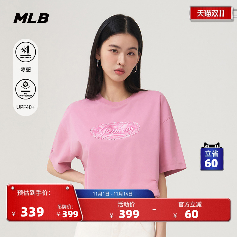 MLB情侣休闲宽松运动T恤