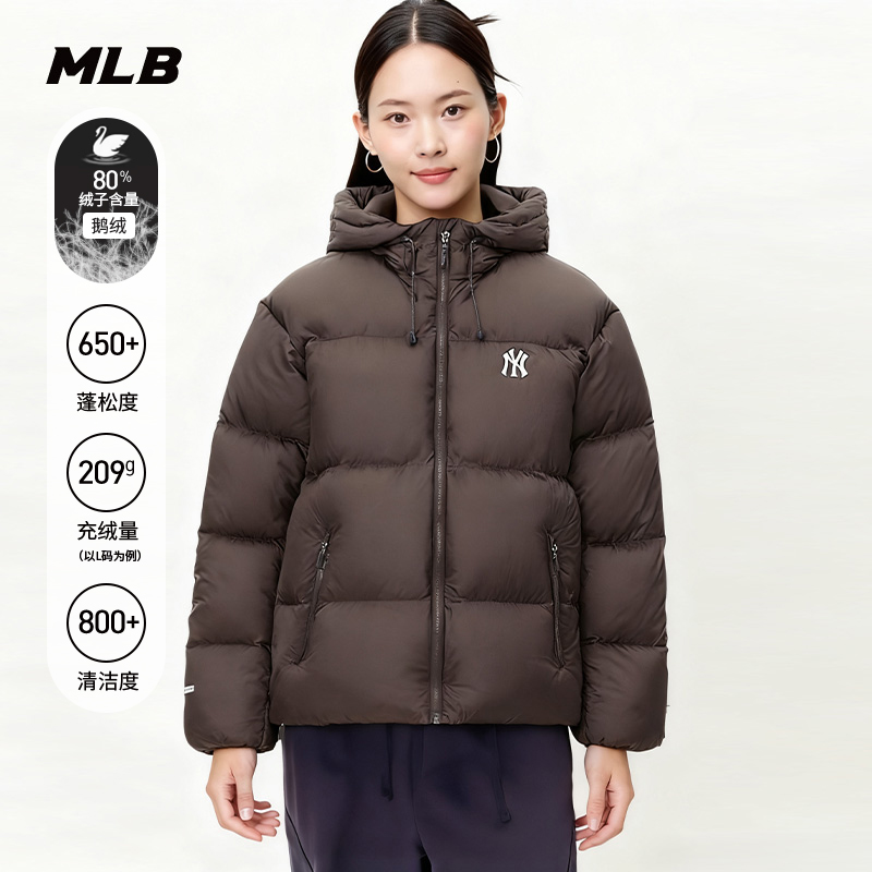 MLB官方张凌赫同款男女百搭氛围感连帽鹅绒羽绒服25冬季新款DJB40