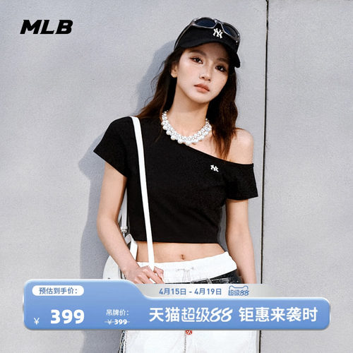 MLB官方 女款潮流修身显身材斜肩T恤短袖26春季新款TSB05/TSB70
