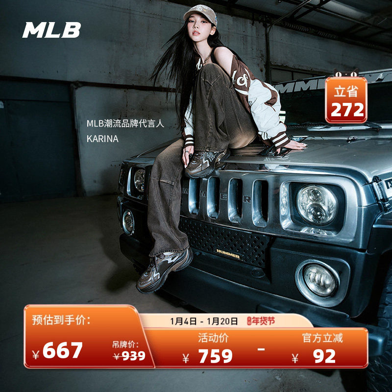 MLB官方 KARINA同款男女厚底增高网面运动跑步鞋25秋冬新款RNSPE,运动鞋new,运动休闲鞋,淘宝优惠券,粉丝福利购,淘宝优惠卷