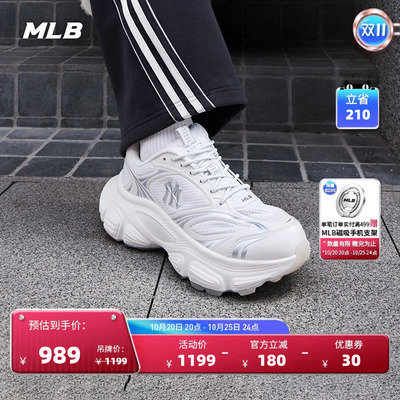 MLB官方男女同款增高厚底网面复古赛博老爹鞋26秋季新款SHWD1