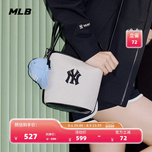 MLB官方 男女情侣水桶包时尚经典休闲百搭单肩包26春季新款BMB01