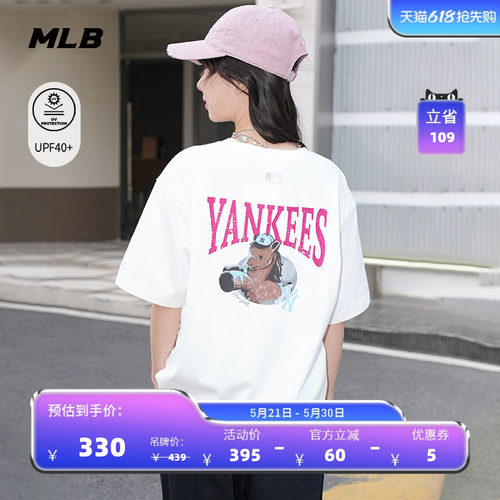 【520礼物】MLB官方男女新年系列生肖马防晒短袖T恤26夏季TSQ01