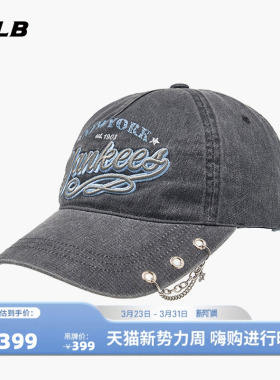 MLB官方男女同款情侣显脸小复古学院风软顶棒球帽26春季新款CPV20