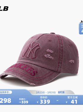 MLB官方男女同款情侣时尚百搭复古遮阳棒球帽春夏CPV29/CPV19