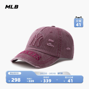 CPV19 百搭复古遮阳棒球帽春夏CPV29 MLB官方男女同款 情侣时尚