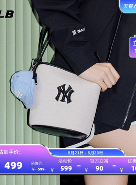 MLB官方 男女情侣水桶包时尚经典休闲百搭单肩包26春季新款BMB01