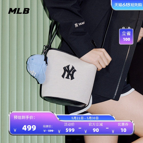MLB官方 男女情侣水桶包时尚经典休闲百搭单肩包26春季新款BMB01
