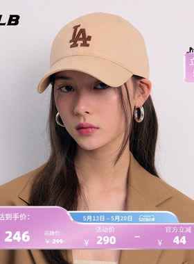MLB官方 男女同款潮流百搭显脸小防晒棒球帽软顶CPB06