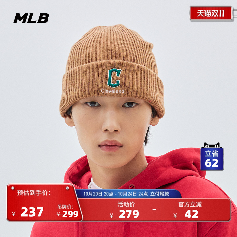 官方毛线帽MLB纯色毛线帽